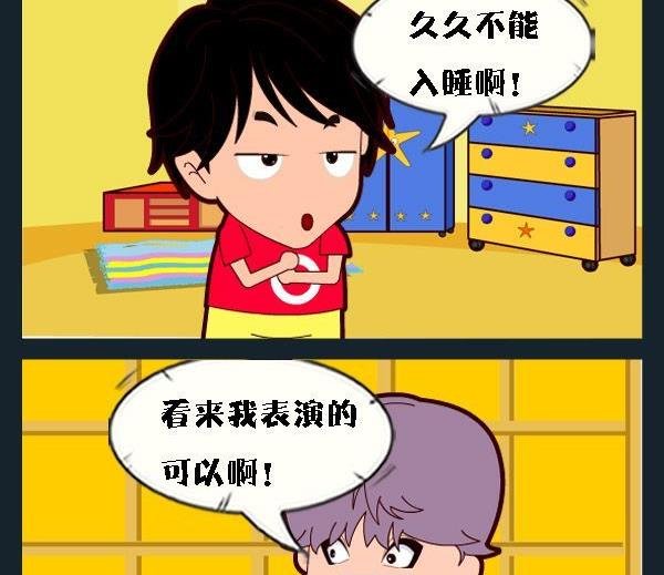 9 表演