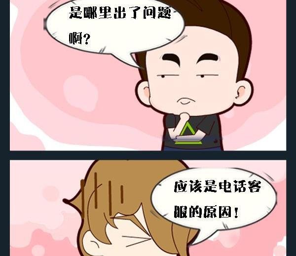 8 便秘