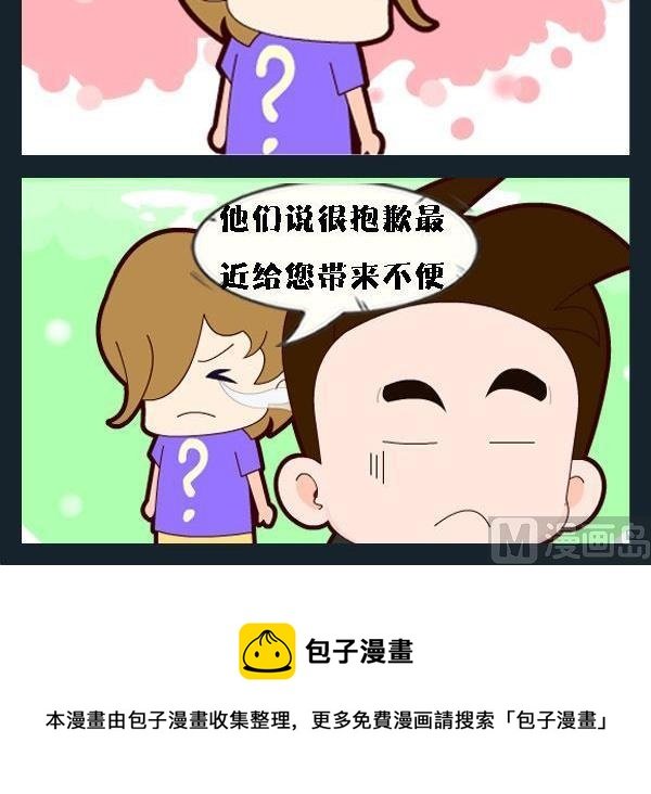8 便秘