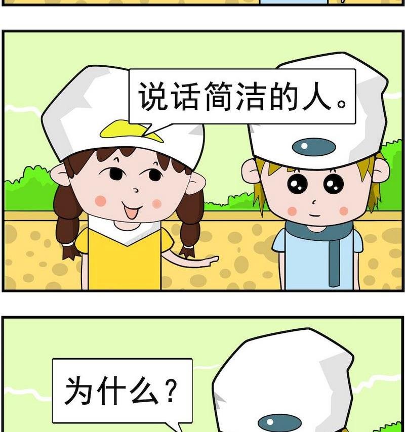 7 变狗
