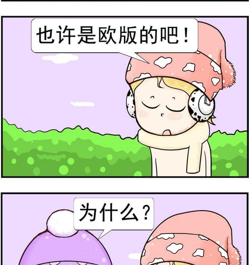 3 比较