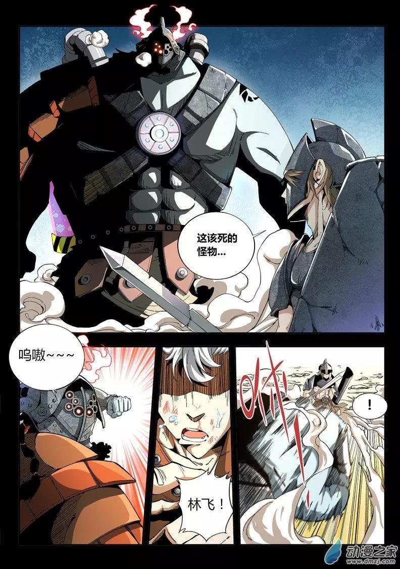 第01回 迷之世界
