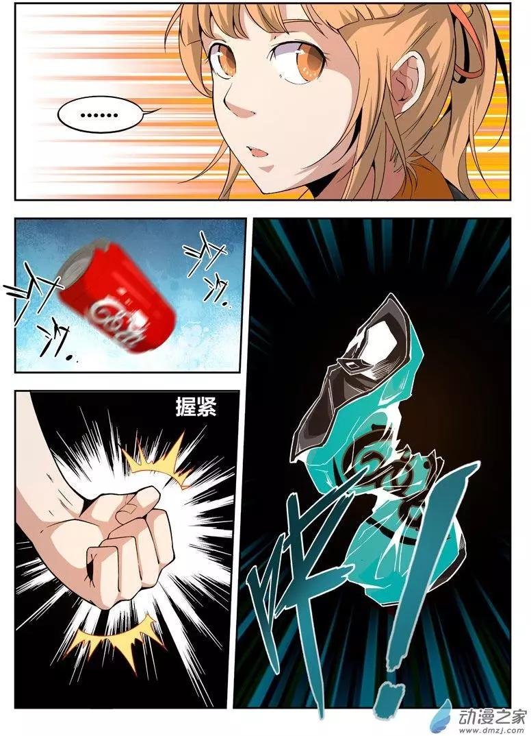 第01回 迷之世界