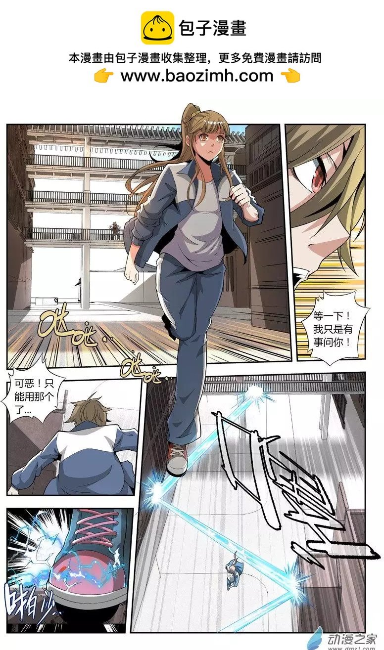 第01回 迷之世界