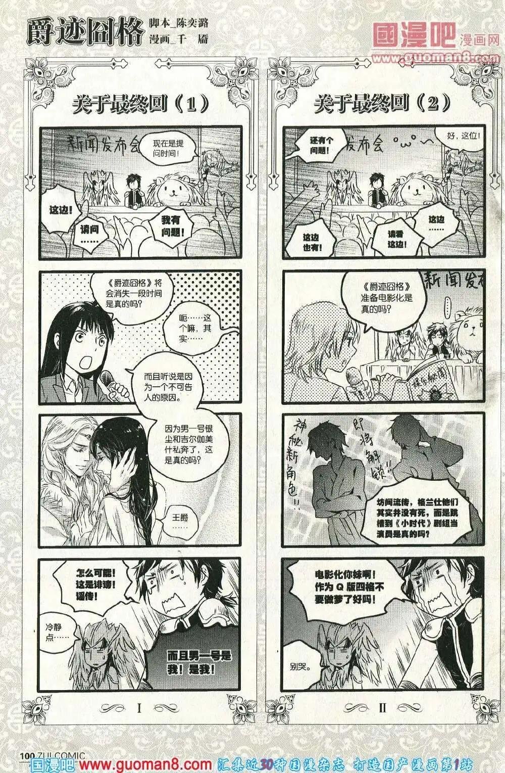 14年2月