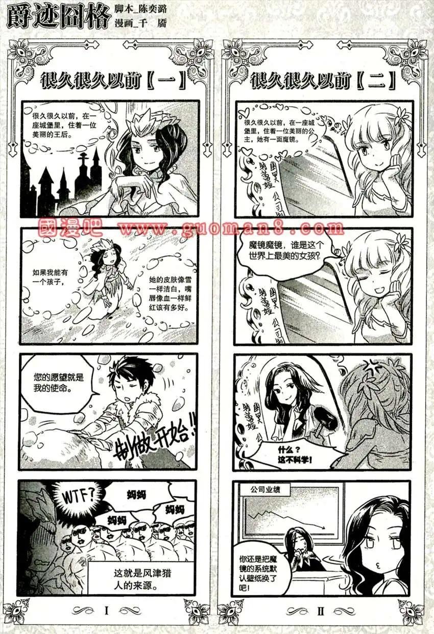 4月