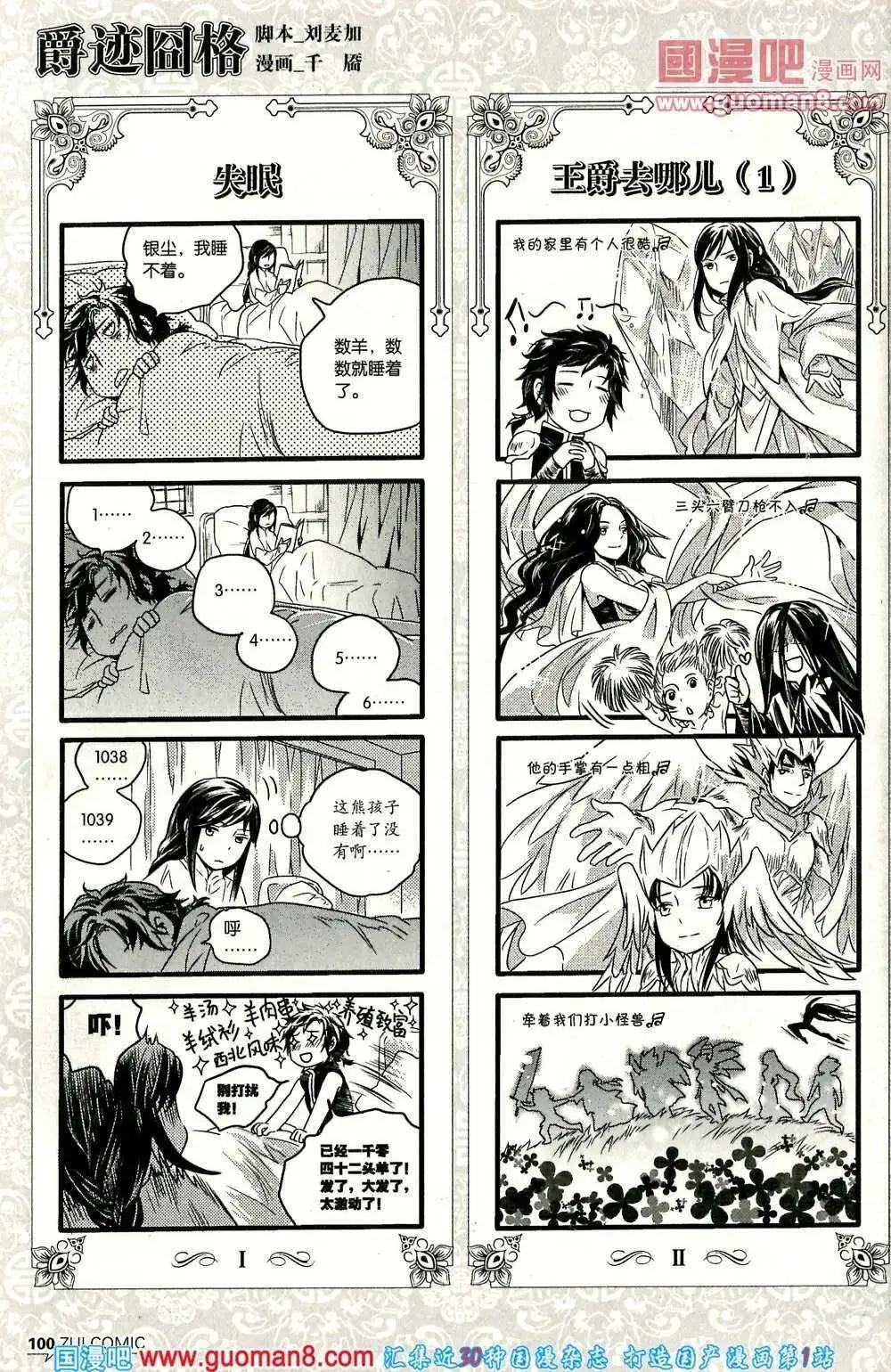 14年1月
