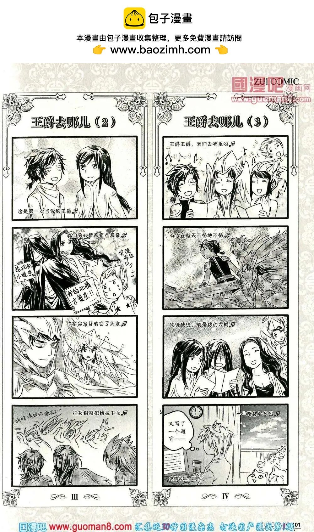14年1月