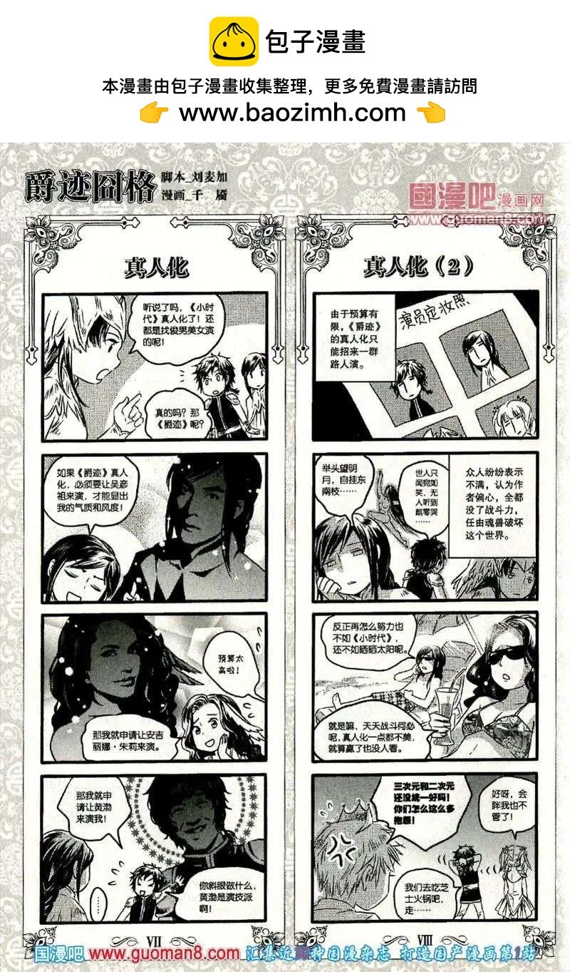 10月