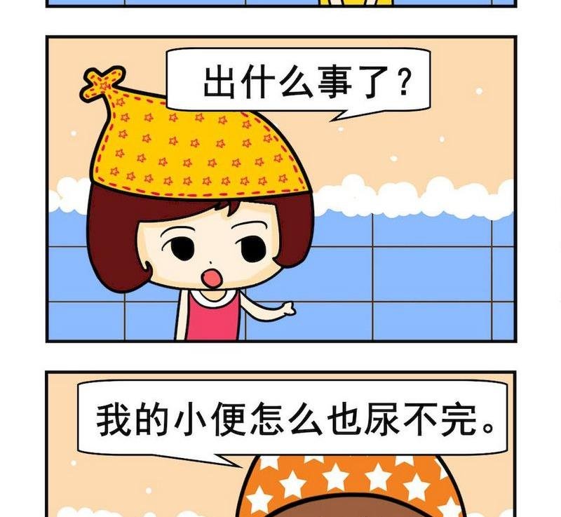 10 喝醉