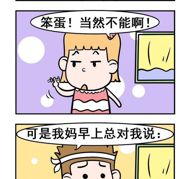 10 把被