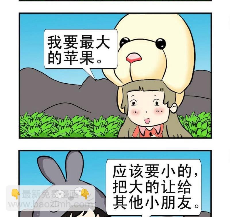 10 谎话