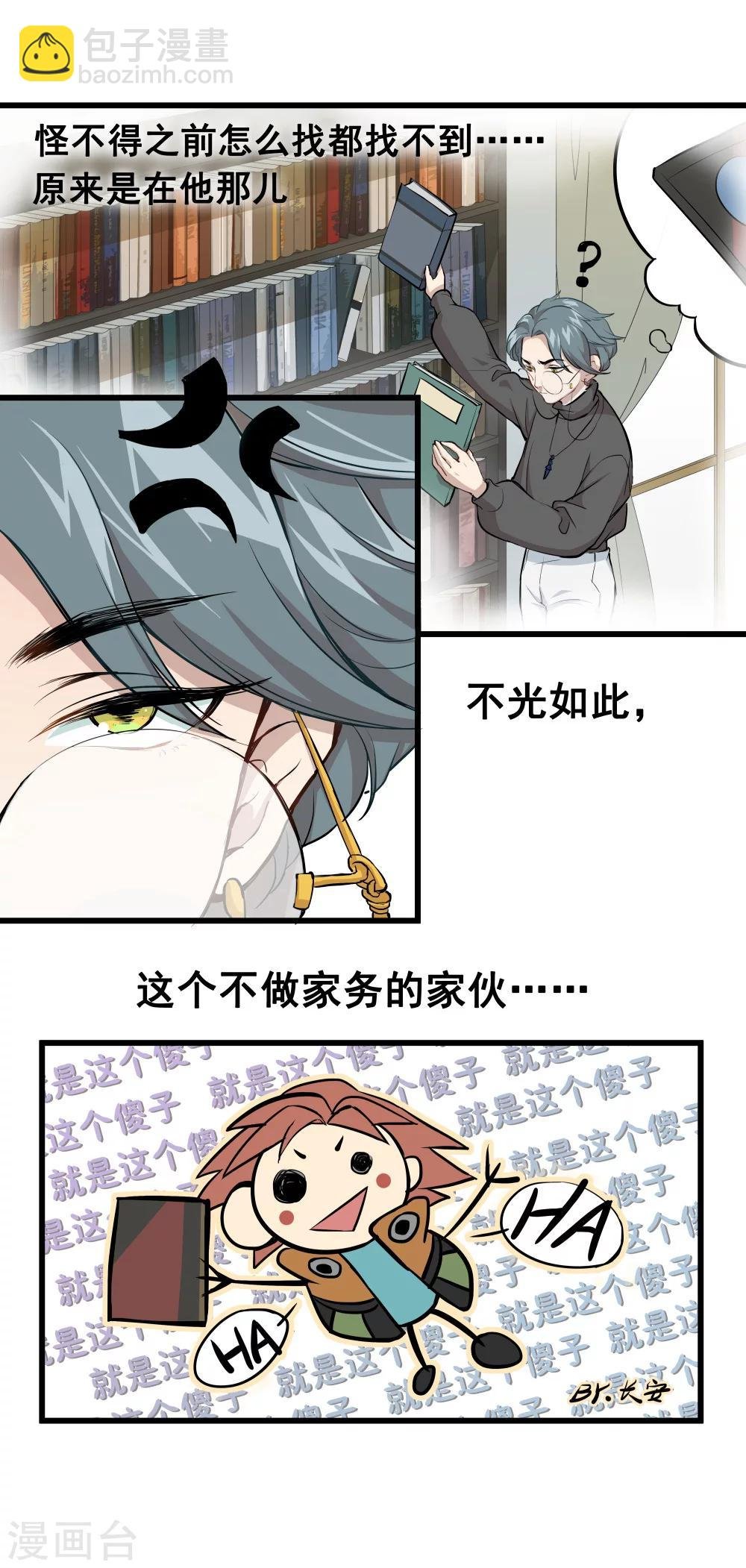 第1话 赌局