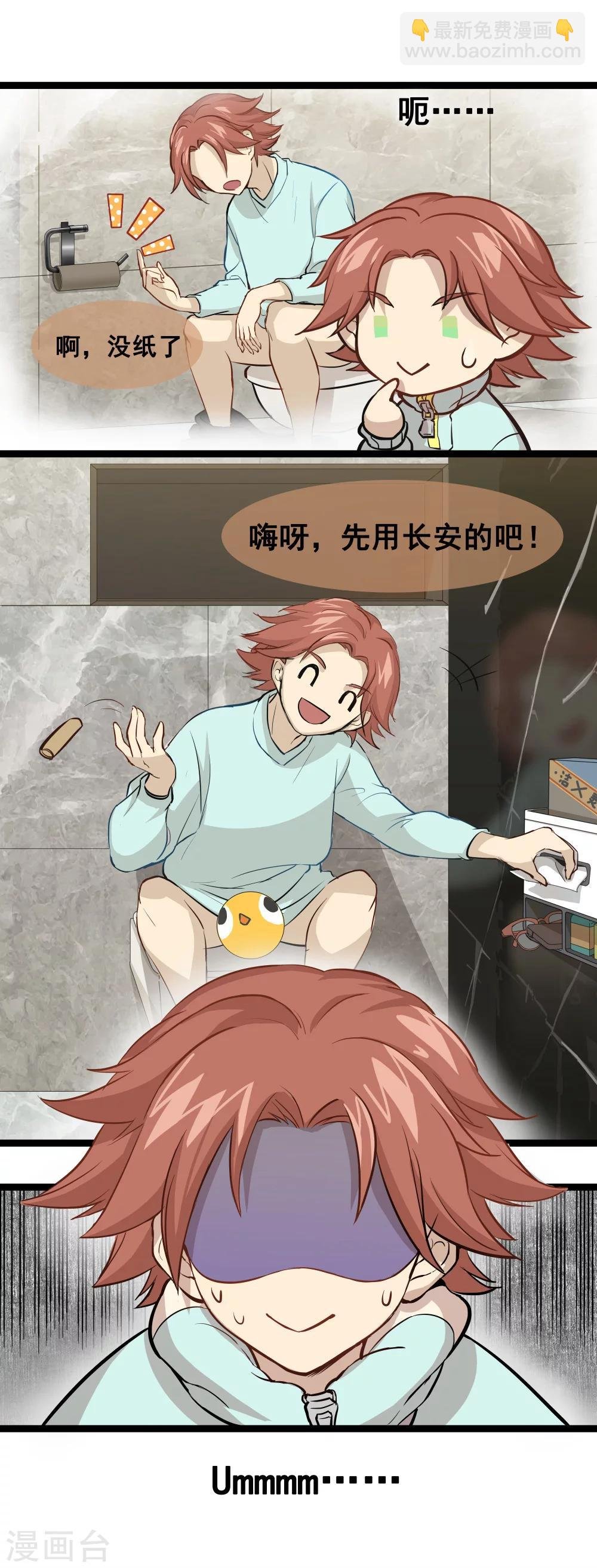 第1话 赌局