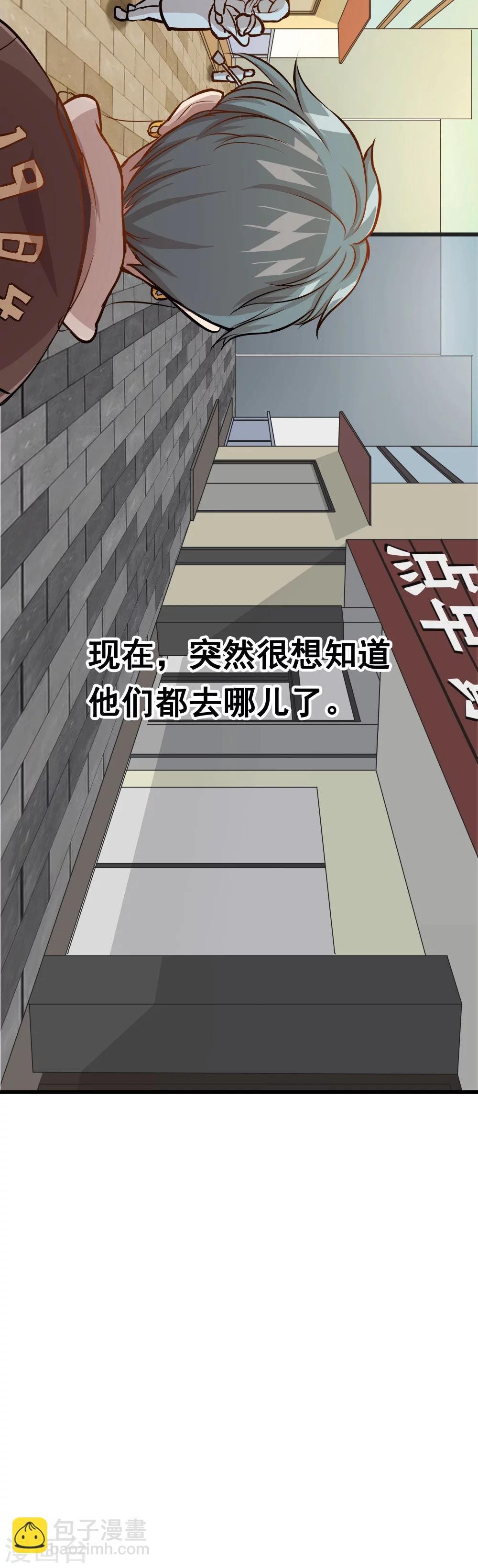 第5话 你也被抛弃了吗？