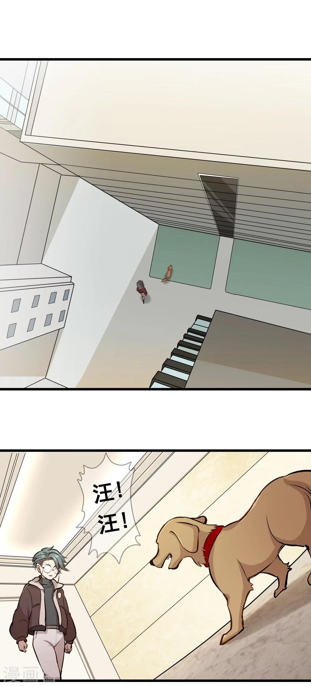 第5话 你也被抛弃了吗？