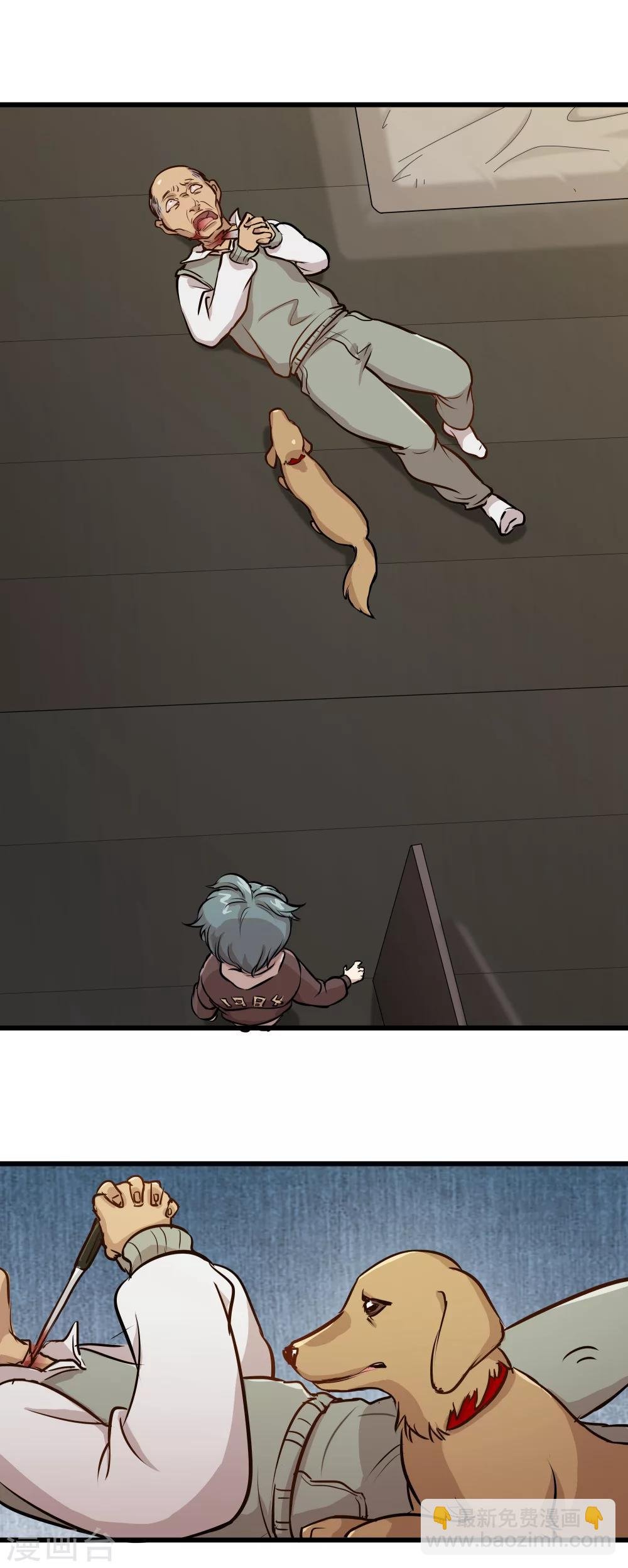 第5话 你也被抛弃了吗？