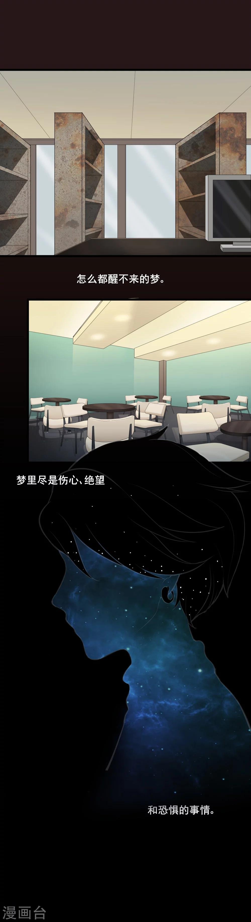 第6话 他们已经死了