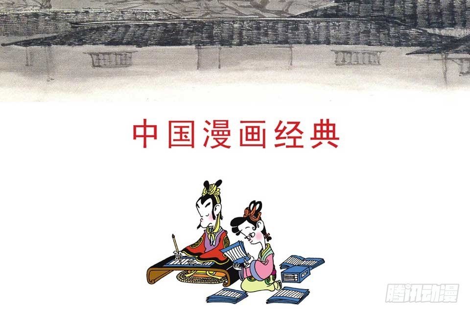 故事十九