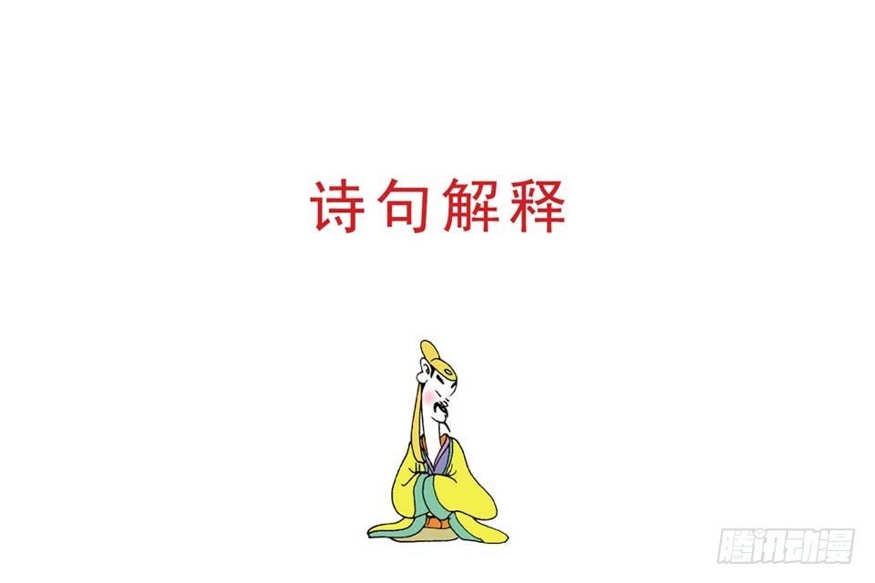 故事十九