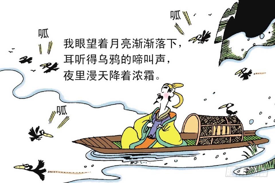 故事十九