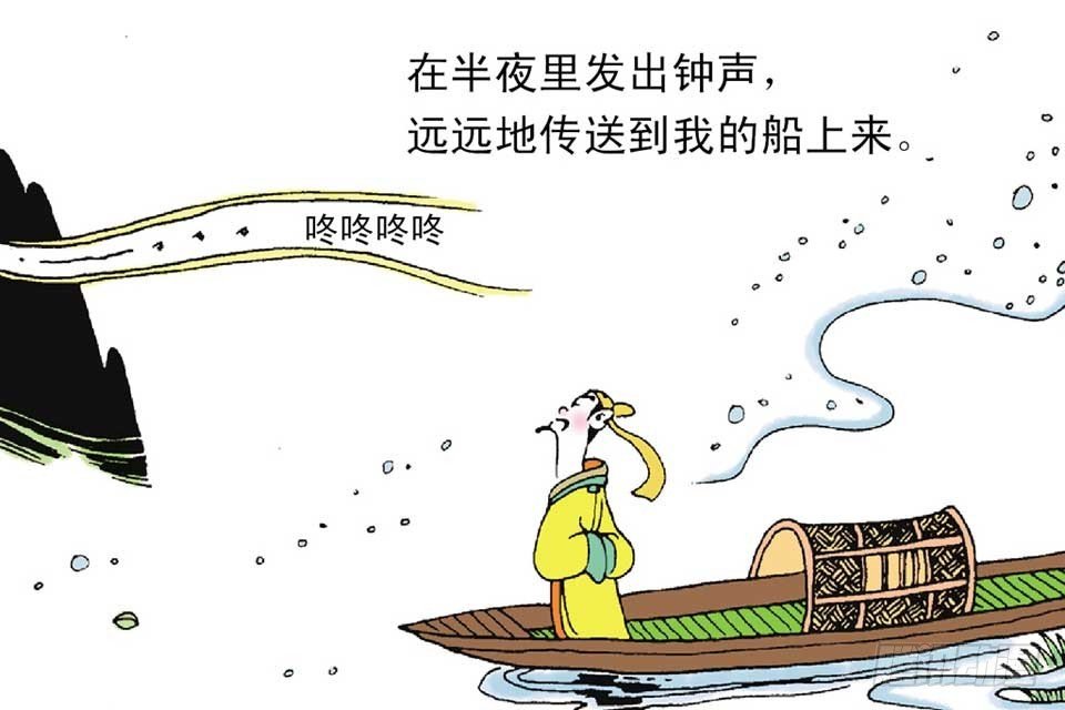 故事十九