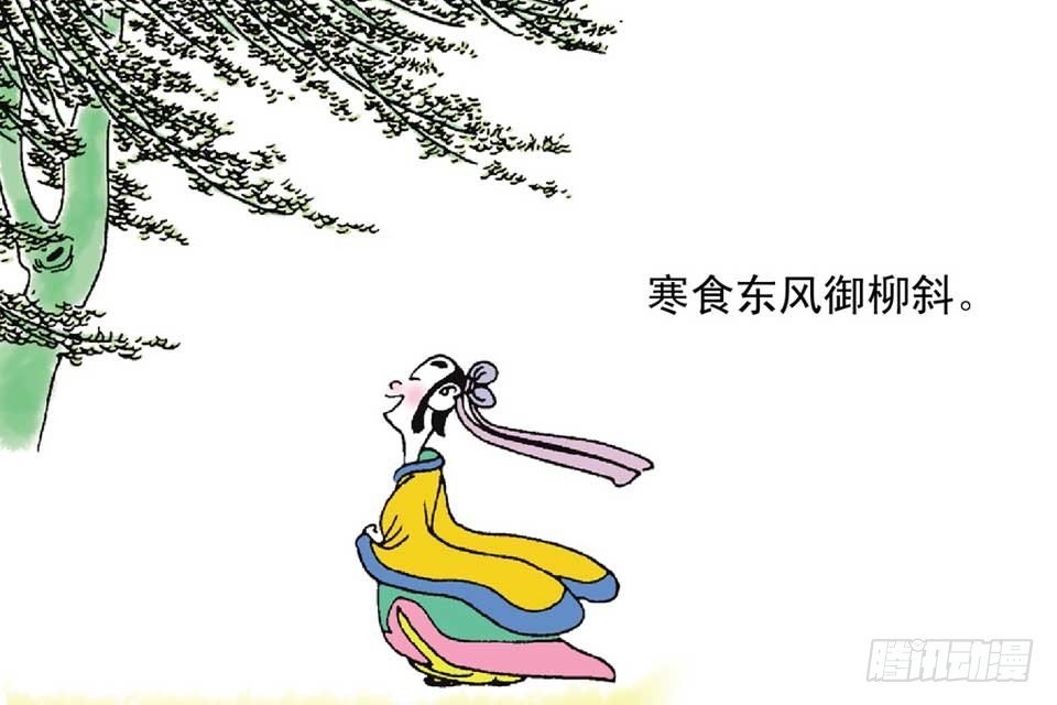 故事十九