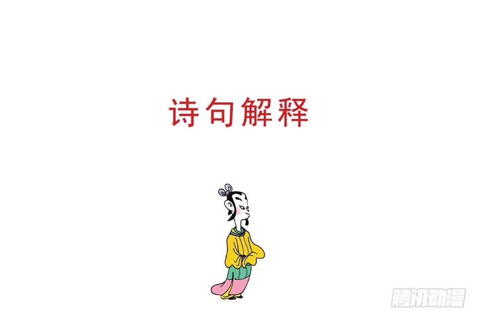 故事十九