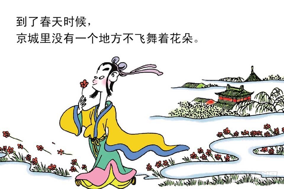 故事十九