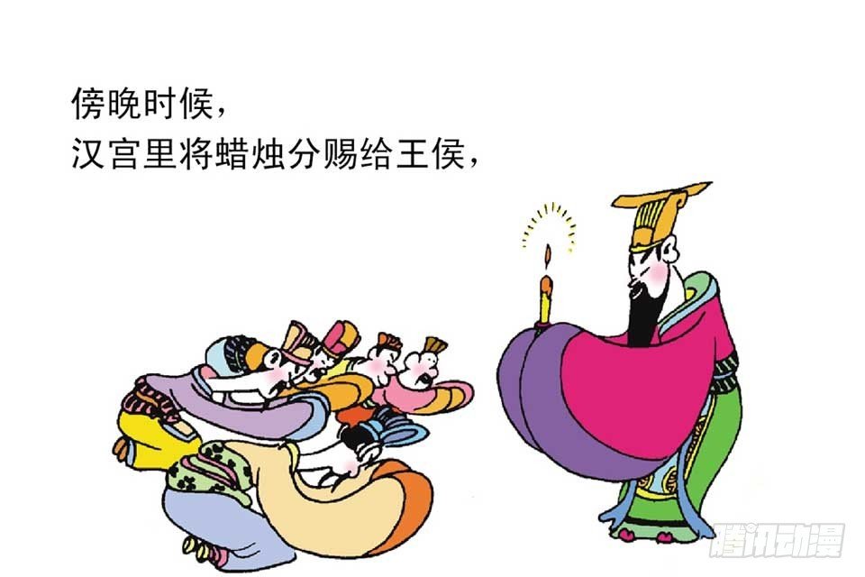 故事十九