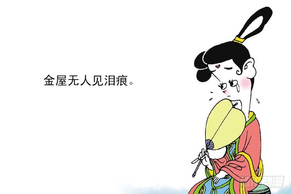 故事十九