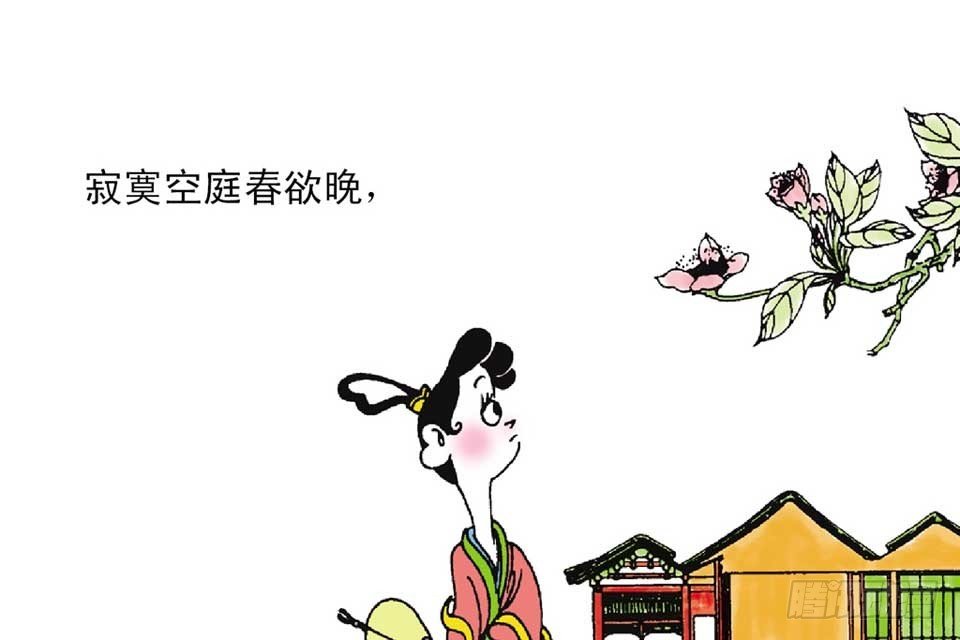 故事十九