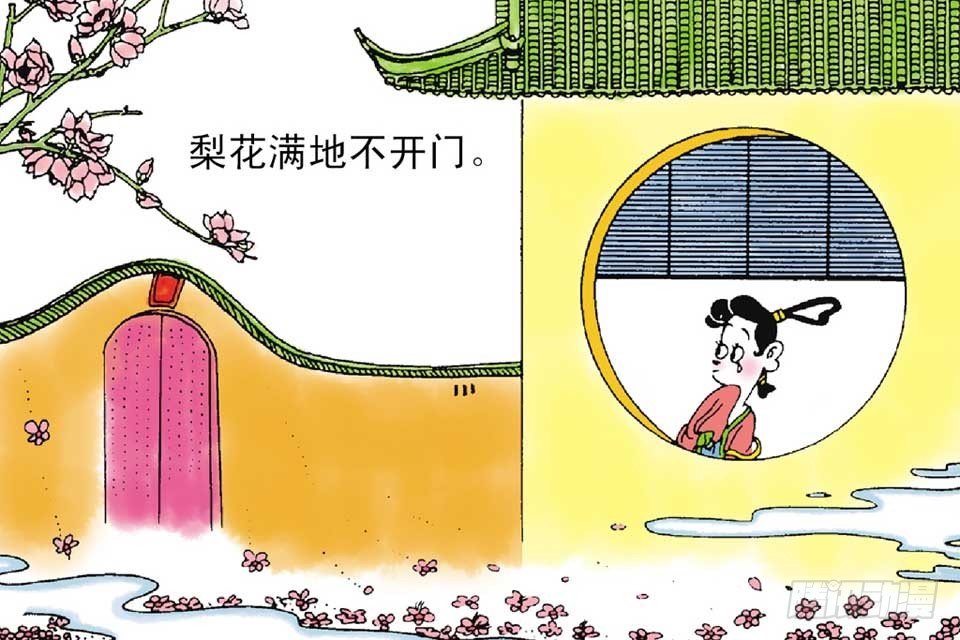 故事十九