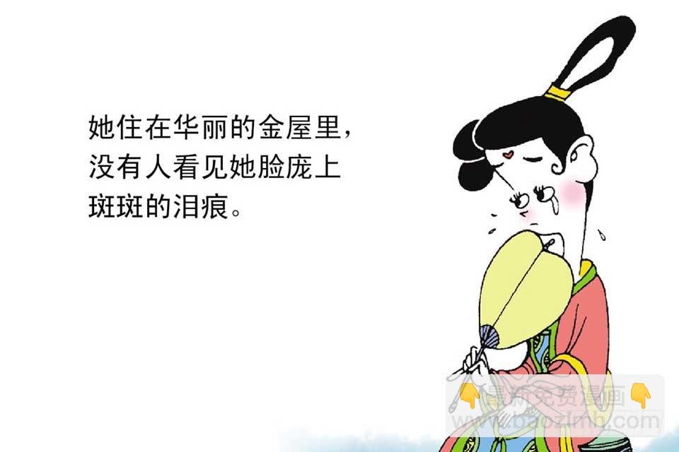 故事十九