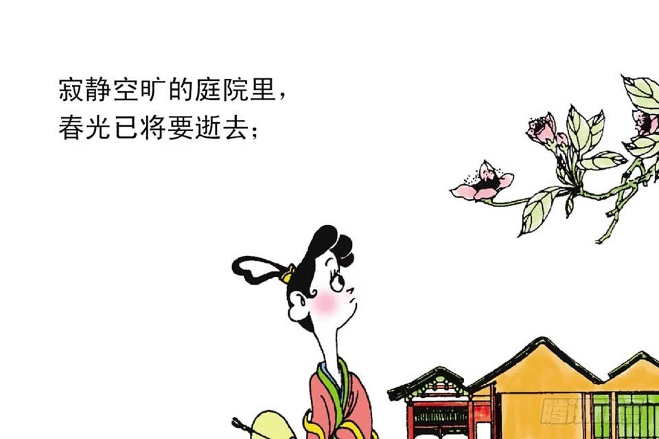 故事十九