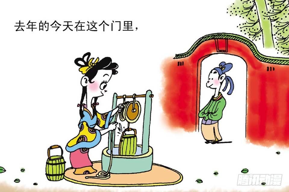 故事十九