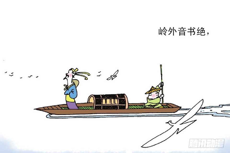 故事十九