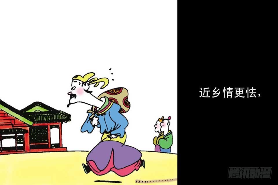 故事十九