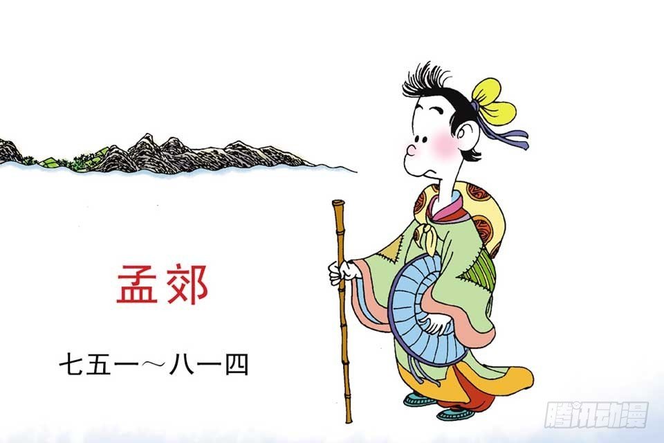 故事十