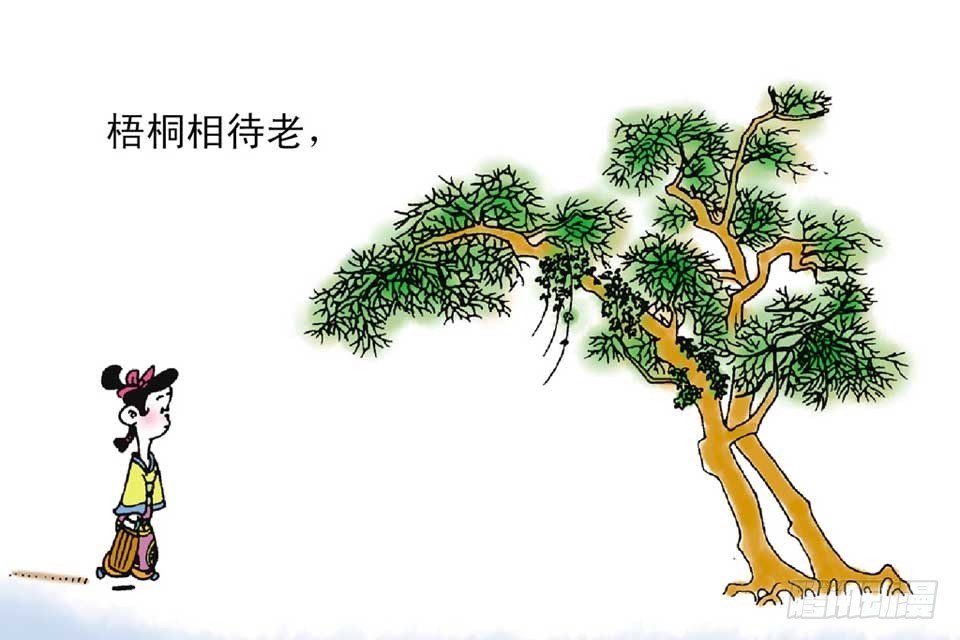 故事十