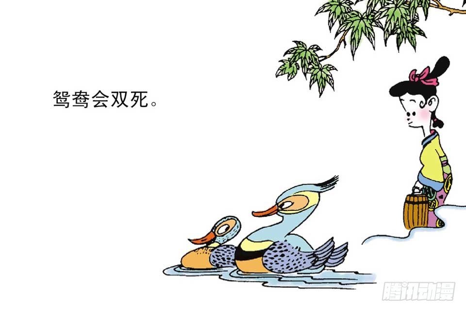 故事十