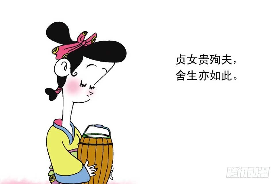 故事十