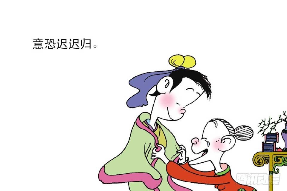 故事十