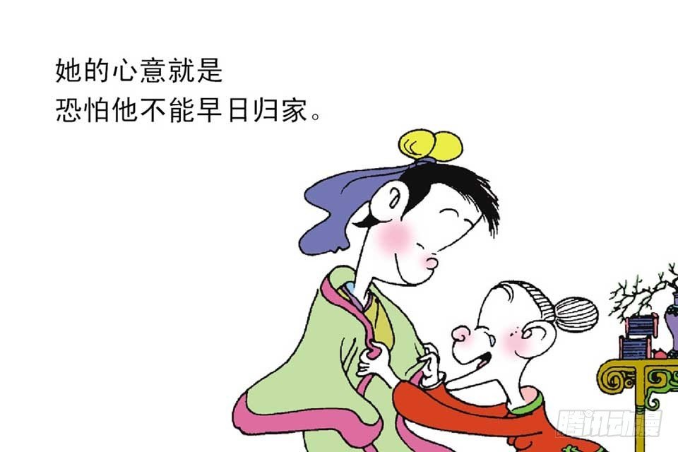 故事十