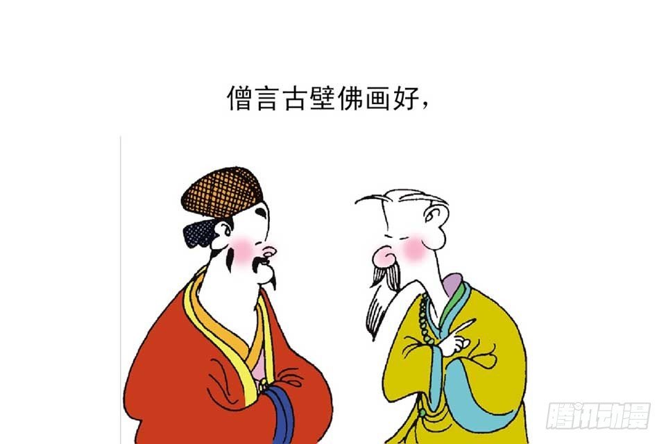故事十