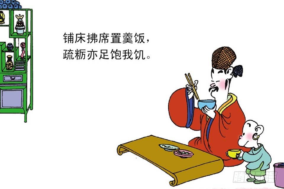 故事十