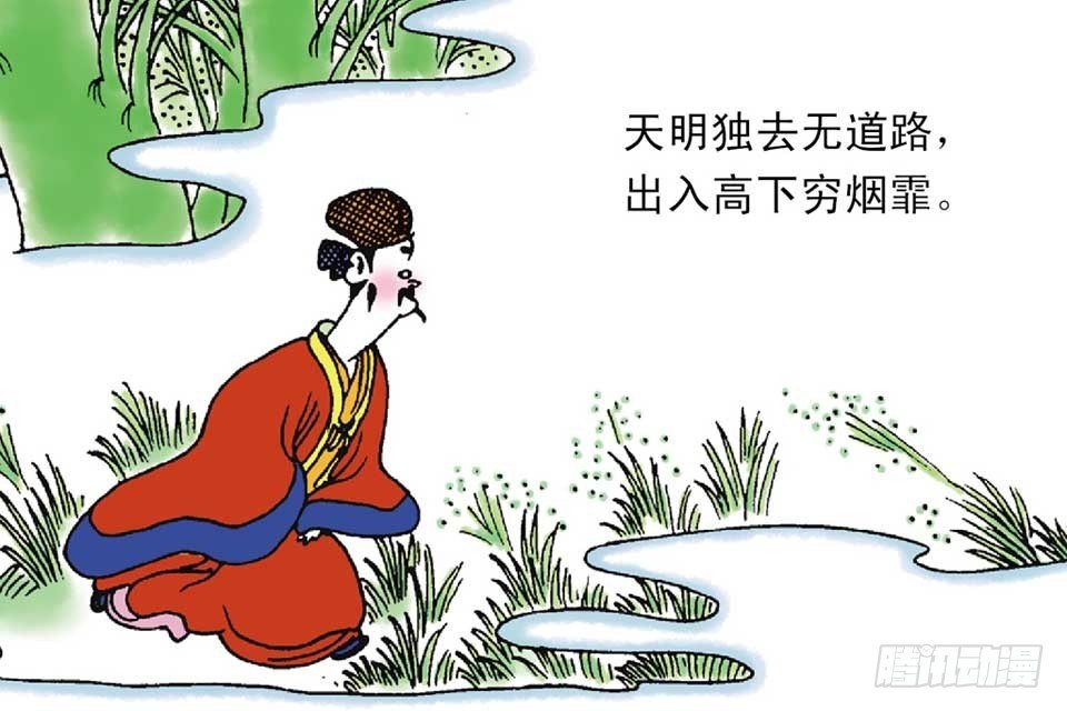 故事十
