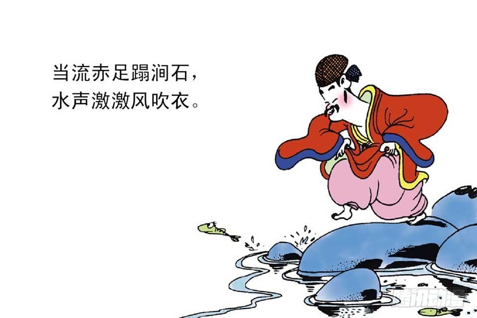 故事十