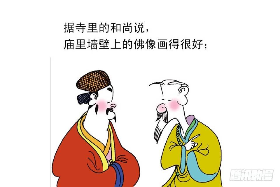 故事十