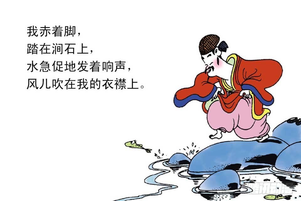 故事十